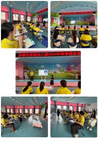 应城市实验幼儿园： 砥砺前行共进步   园本培训赋成长