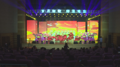 我市庆祝第40个教师节大会暨文艺汇演活动举行