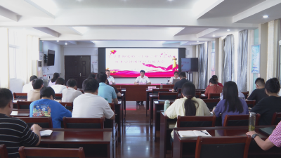 《深入学习贯彻党的二十届三中全会精神》市委宣讲团走进市审计局宣讲党的二十届三中全会精神