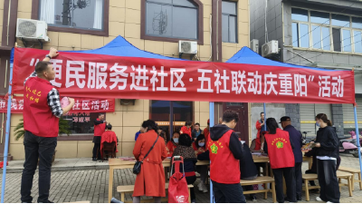 应城城中街道长湖社区开展幸福生活与健康同行共同缔造活动