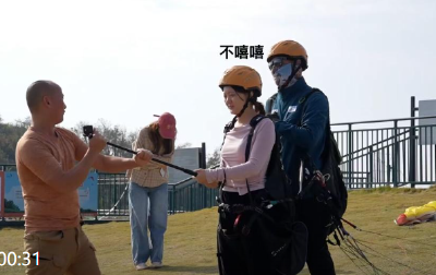 御风而行！沉浸式体验荆门圣境山滑翔伞