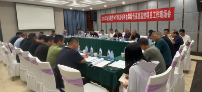 应城市农业农村局组织召开2024年油菜轮作与扩种项目现场会