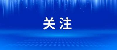 湖北数字经济规模连续6年中部第一