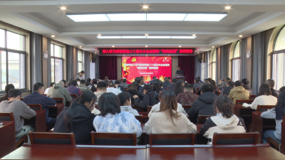 《深入学习贯彻党的二十届三中全会精神》深入学习贯彻党的二十届三中全会精神“理响应城”榜样宣讲走进应城市住建局