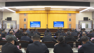  《深入学习贯彻党的二十届三中全会精神》我市组织收听收看孝感市县处级领导干部学习贯彻党的二十届三中全会精神集中轮训班结业式