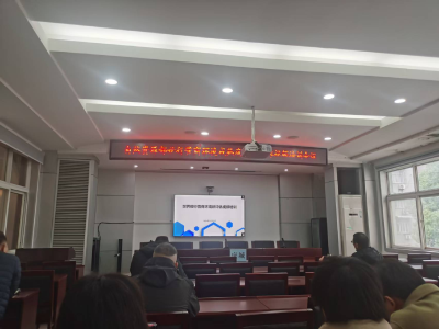 应城市自然资源和规划局组织专班工作人员参加专题视频培训会