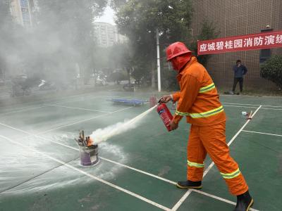 提升应急能力  共筑安全防线    应城市碧桂园物业举办消防演练活动