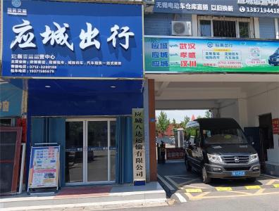蒲昇交建集团创建应城出行“党员示范车”品牌  让公众出行更美好