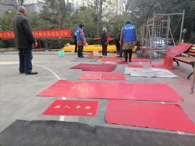 应城和立物业：“洗”迎元旦      “垫”出幸福