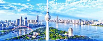 荆楚湖北：在新时代铺展中国式现代化宏图