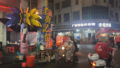 应城：新年夜色“不打烊”