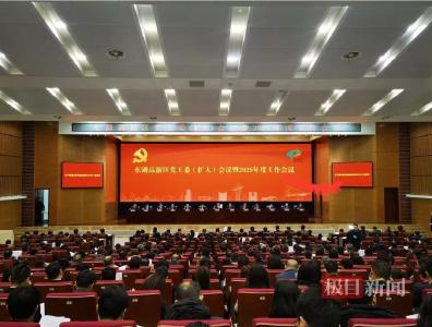 光谷2024年GDP3200亿元！