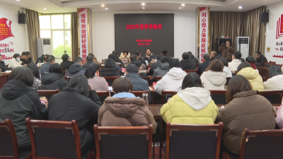 应城市卫生健康局：严纪明规强作风  聚精会神抓发展