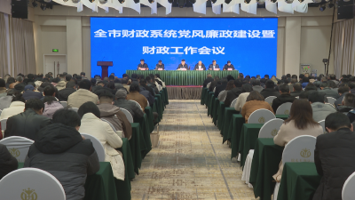 应城市财政局：凝心聚力展作为 奋楫扬帆立潮头