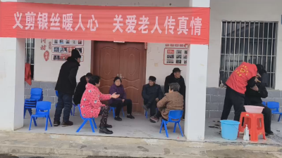 《蒲城快讯》应城市天鹅镇江河村：爱心义剪日 服务暖民心