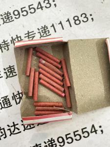 多名旅客携带危险品进站乘车 应城铁路公安及时拦截 消除隐患