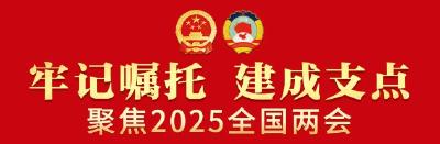 四城共话科技创新和产业创新：同饮一江春水，各领风骚向未来 