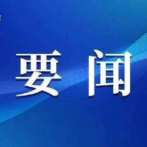 王忠林在武汉调研党建引领基层治理：把党的政治优势组织优势转化为基层治理效能