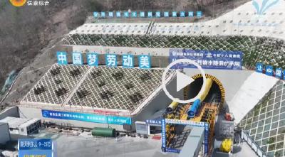 聚力建支点 实战开门红 | 日均掘进14米！引江补汉工程加速推进 