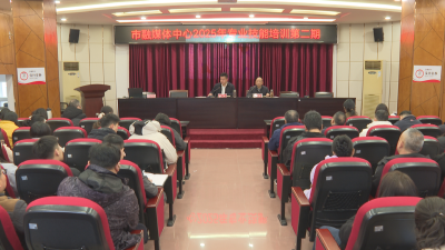 应城市融媒体中心举办专题培训会 赋能新媒体技术应用与内容创新