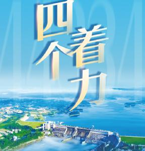 44334！牢记总书记的特别密码                  