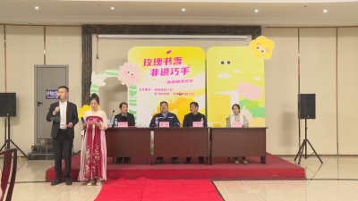 湖北双环科技股份有限公司：缤纷活动庆“三八”  铿锵玫瑰绽芳华