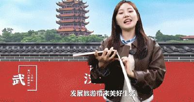 在长江文明创造性转化中书写“何以中国”的荆楚答卷                             