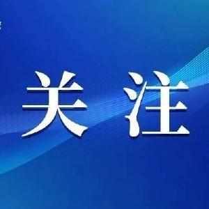 推动区域发展战略合力叠加