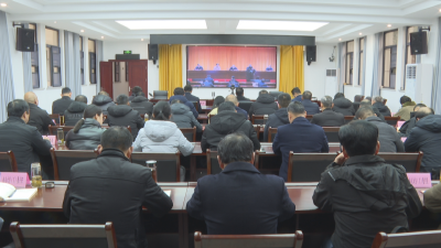 应城市组织收听收看孝感市人大代表工作暨代表行动动员部署会