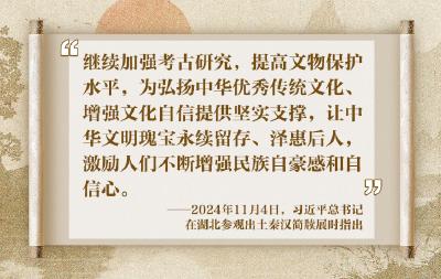  文化中国行丨AI看秦汉竹简，一“牍”千年文脉 