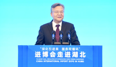 “进博会走进湖北”主题推介会在汉举行 李殿勋出席并致辞