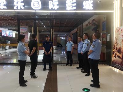 应城市文旅安专委组织开展2025年“五一”节前文旅行业安全生产督导检查