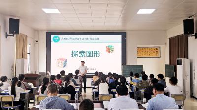 应城陈河小学教联体开展新质课堂创优验收