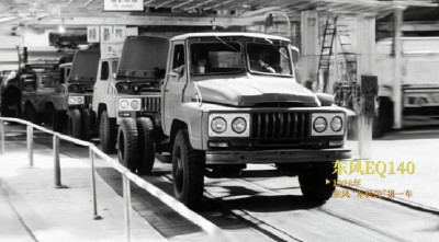每一代中国人心中都有一款“东风车”