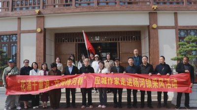 应城举行“花涌千重浪·文润杨河春”文学采风笔会