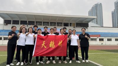 应城市天鹅镇：趣味赛场团结合作  精神风采“燃”动全场