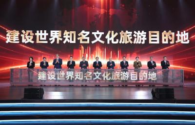 王忠林李殿勋出席2025湖北文化旅游发展大会 以文塑旅 以旅彰文 加快建设世界知名文化旅游目的地