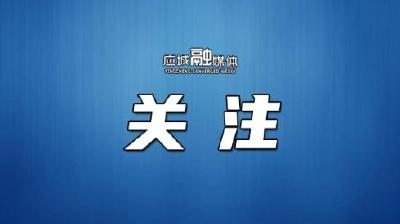 17市州主官集体出镜，代言湖北“诗和远方”！