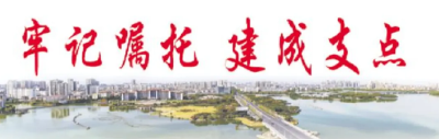 锻造科技“硬核”  提升产业竞争力  看鄂州创新策源如何闯关破题