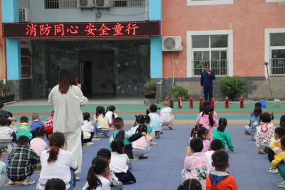 应城开展“消防同心   安全童行”教育活动