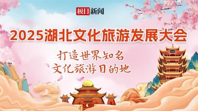 光影绘长江，知音话未来，嘉宾打卡“古琴号”沉浸式感受武汉之夜