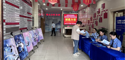 应城市市场监督管理局：靶向服务双园区 知产与创新同频