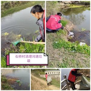 应城市黄滩镇：清明护河湖  共筑新黄滩