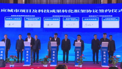 《校友回归 智兴蒲阳》应城市举行2025年“校友回归 智兴蒲阳”活动