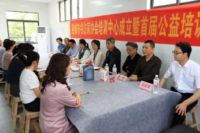 应城市书法家协会培训中心成立暨首届公益培训班开班