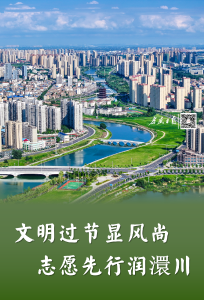 事关“五一”！@孝感人，这份倡议请查收