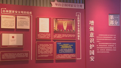 应城市2025年度国家安全教育基地开放月活动拉开序幕
