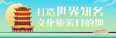 来武汉看什么？烟火与科技交织，人文共山水辉映 