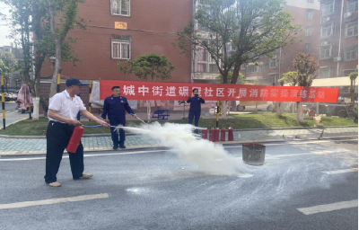 应城市城中街道碾屋社区：消防演练“火起来” 安全事故“零”发生