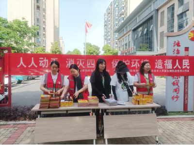 应城市疾控中心组织开展“除四害”专项行动